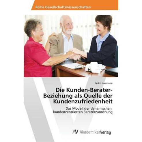 Die Kunden-Berater-Beziehung ALS Quelle Der Kundenzufriedenheit Paperback, AV Akademikerverlag