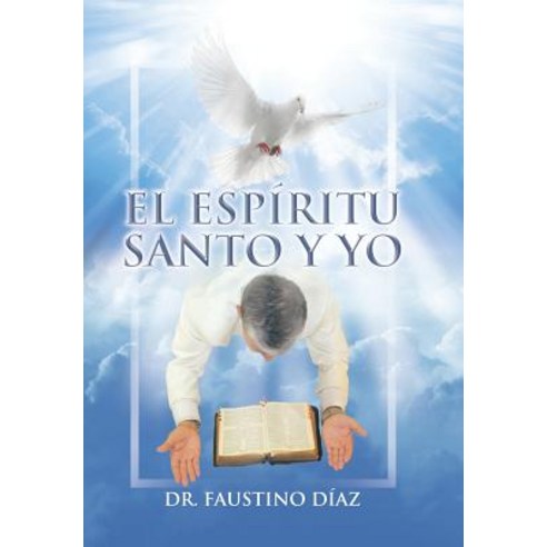 El Espiritu Santo y Yo Hardcover, Xlibris