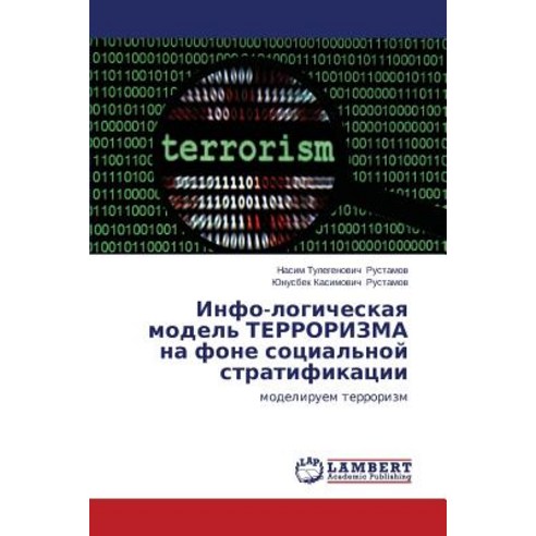 Info-Logicheskaya Model'' Terrorizma Na Fone Sotsial''noy Stratifikatsii Paperback, LAP Lambert Academic Publishing