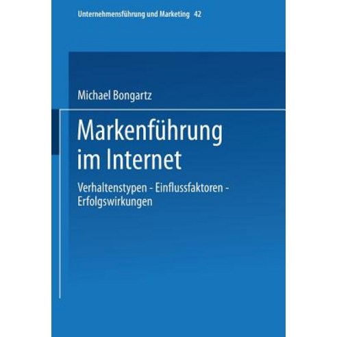 Markenfuhrung Im Internet: Verhaltenstypen -- Einflussfaktoren -- Erfolgswirkungen Paperback, Gabler Verlag