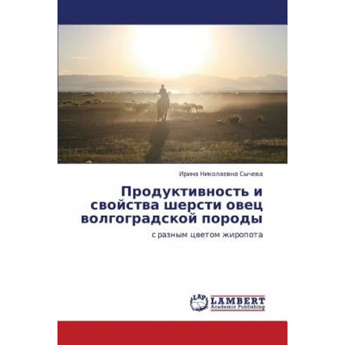 Produktivnost'' I Svoystva Shersti Ovets Volgogradskoy Porody Paperback, LAP Lambert Academic Publishing