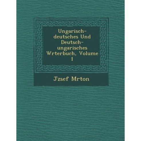 Ungarisch-Deutsches Und Deutsch-Ungarisches W Rterbuch Volume 1 Paperback, Saraswati Press