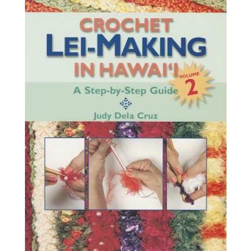 Crochet Lei-Making in Hawai''i Volume 2: A Step-By-Step Guide Spiral, Mutual Publishing