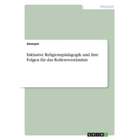 Inklusive Religionspadagogik Und Ihre Folgen Fur Das Rollenverstandnis Paperback, Grin Publishing