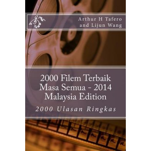 2000 Filem Terbaik Masa Semua - 2014 Malaysia Edition: 2000 Ulasan Ringkas Paperback, Createspace