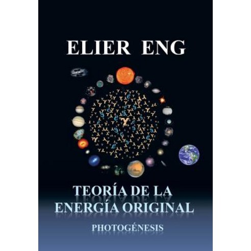 Teoria de La Energia Original: Photogenesis Hardcover, Palibrio - 최저가 ...