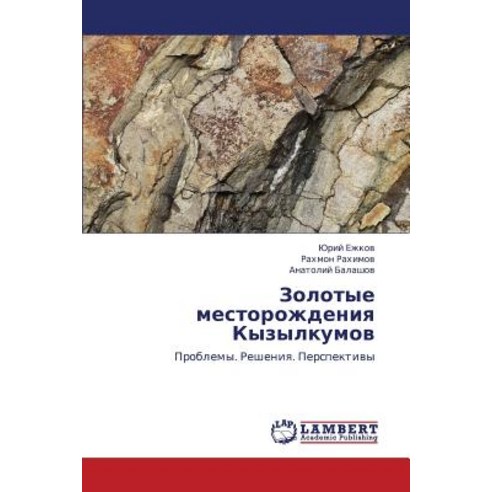 Zolotye Mestorozhdeniya Kyzylkumov Paperback, LAP Lambert Academic Publishing