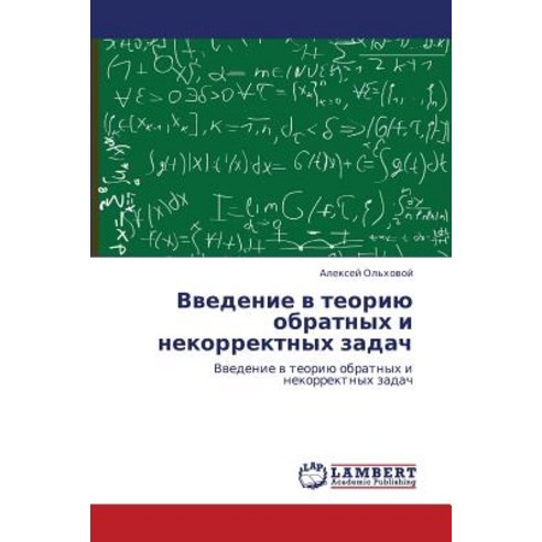 Vvedenie V Teoriyu Obratnykh I Nekorrektnykh Zadach Paperback, LAP Lambert Academic Publishing