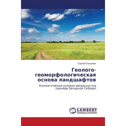 Geologo-Geomorfologicheskaya Osnova Landshaftov Paperback, LAP Lambert Academic Publishing