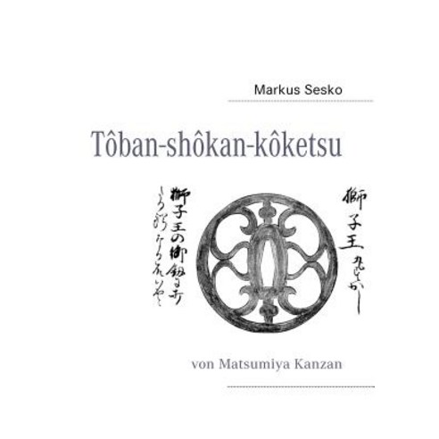 T Ban-Sh Kan-K Ketsu Paperback, Books on Demand