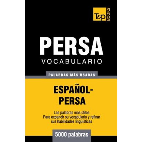 Vocabulario Espanol-Persa - 5000 Palabras Mas Usadas Paperback, T&p Books Publishing Ltd