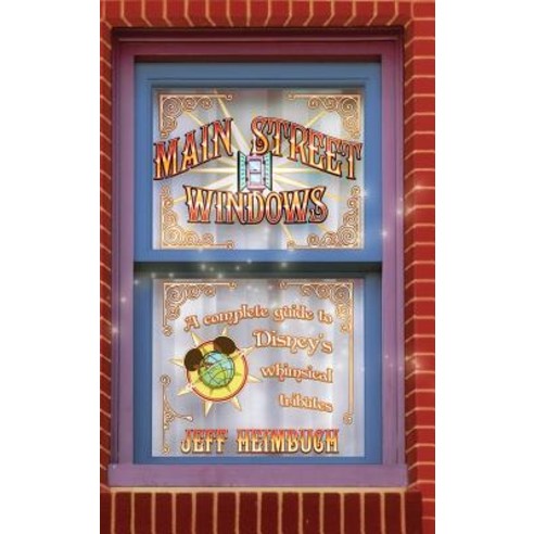 Main Street Windows Hardcover, Orchard Hill Press