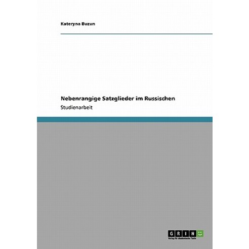 Nebenrangige Satzglieder Im Russischen Paperback, Grin Publishing