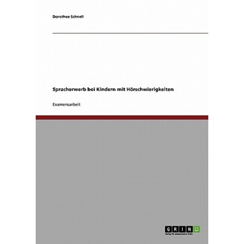 Spracherwerb Bei Kindern Mit Horschwierigkeiten Paperback, Grin Publishing