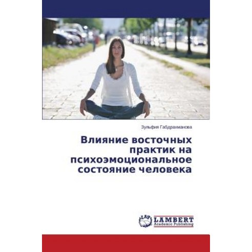 Vliyanie Vostochnykh Praktik Na Psikhoemotsional''noe Sostoyanie Cheloveka Paperback, LAP Lambert Academic Publishing