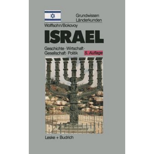 Israel: Grundwissen-Landerkunde Geschichte Politik Gesellschaft Wirtschaft (1882-1996) Paperback, Vs Verlag Fur Sozialwissenschaften