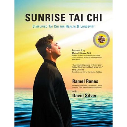 Sunrise Tai Chi: Simplified Tai Chi for Health & Longevity Paperback, YMAA Publication Center