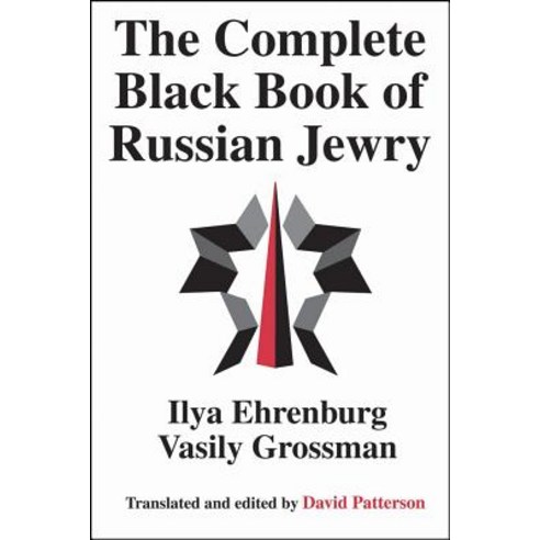 The Complete Black Book of Russian Jewry Paperback, Transaction Publishers