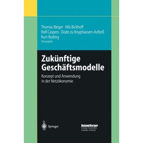 Zukunftige Geschaftsmodelle: Konzept Und Anwendung in Der Netzokonomie Paperback, Springer