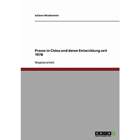 Presse in China Und Deren Entwicklung Seit 1978 Paperback, Grin Publishing