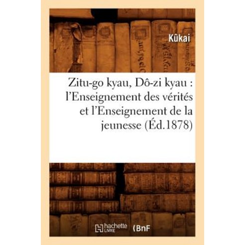 Zitu-Go Kyau Do-Zi Kyau: L''Enseignement Des Verites Et L''Enseignement de la Jeunesse Paperback, Hachette Livre - Bnf