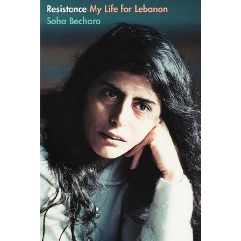 Resistance: My Life for Lebanon Paperback, Soft Skull Press