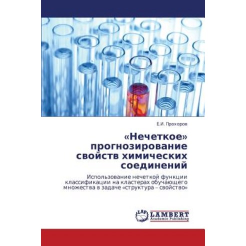 Nechetkoe Prognozirovanie Svoystv Khimicheskikh Soedineniy Paperback, LAP Lambert Academic Publishing