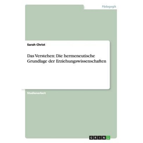 Das Verstehen: Die Hermeneutische Grundlage Der Erziehungswissenschaften Paperback, Grin Publishing