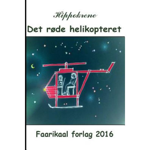 Det Rode Helikopteret Paperback, Faarikaal Forlag