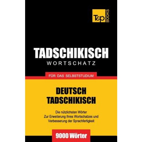 Tadschikischer Wortschatz Fur Das Selbststudium - 9000 Worter Paperback, T&p Books