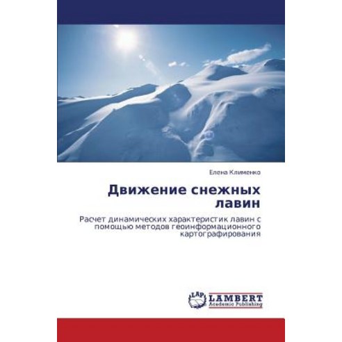Dvizhenie Snezhnykh Lavin Paperback, LAP Lambert Academic Publishing