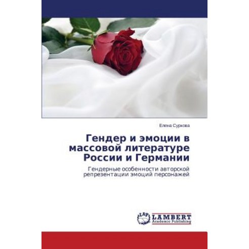 Gender I Emotsii V Massovoy Literature Rossii I Germanii Paperback, LAP Lambert Academic Publishing