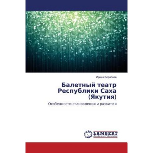 Baletnyy Teatr Respubliki Sakha (Yakutiya) Paperback, LAP Lambert Academic Publishing