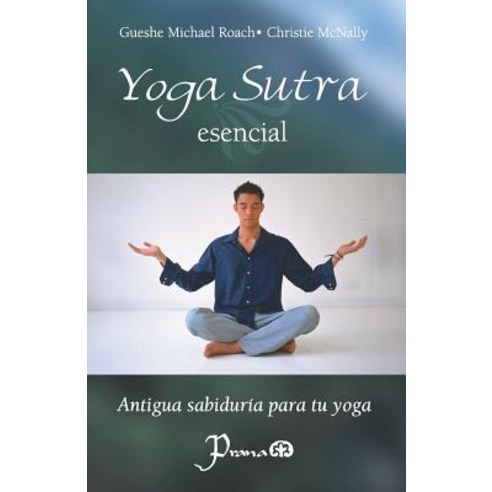 Yoga Sutra Esencial: Antigua Sabiduria Para Tu Yoga Paperback, Createspace