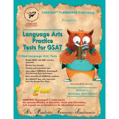 Language Arts Practice Tests for Gsat Paperback, Cheetah Records - 가격 ...