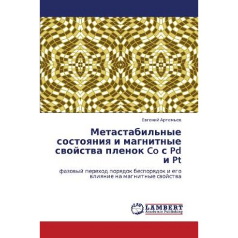 Metastabil''nye Sostoyaniya I Magnitnye Svoystva Plenok Co S Pd I PT Paperback, LAP Lambert Academic Publishing