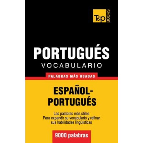 Vocabulario Espanol-Portugues - 9000 Palabras Mas Usadas Paperback, T&p Books