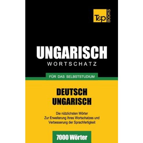 Ungarischer Wortschatz Fur Das Selbststudium - 7000 Worter Paperback, T&p Books