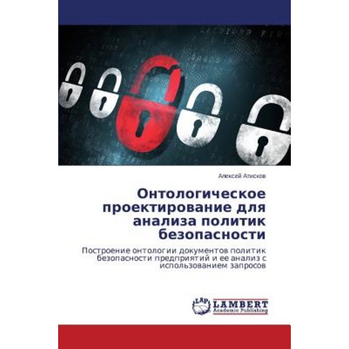 Ontologicheskoe Proektirovanie Dlya Analiza Politik Bezopasnosti Paperback, LAP Lambert Academic Publishing