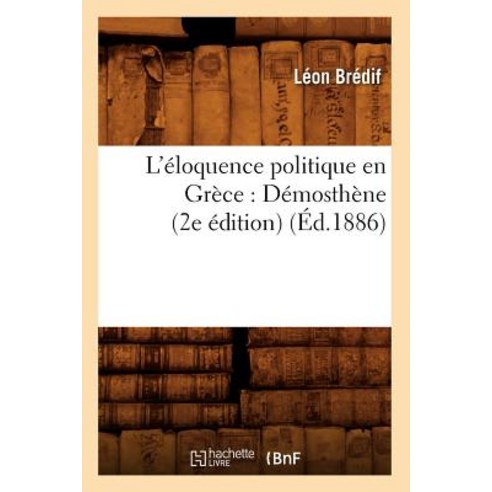 L''Eloquence Politique En Grece: Demosthene (2e Edition) (Ed.1886) Paperback, Hachette Livre - Bnf