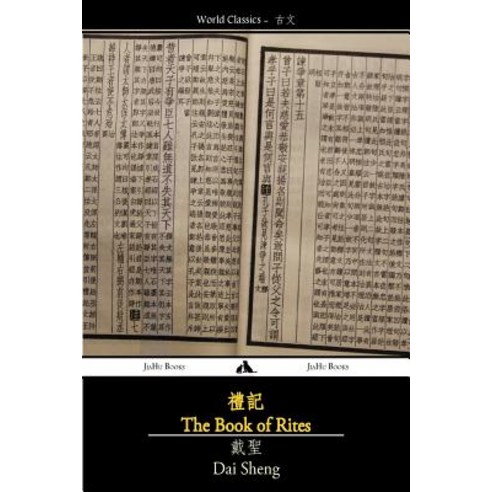 Book of Rites: Liji Paperback, Jiahu Books