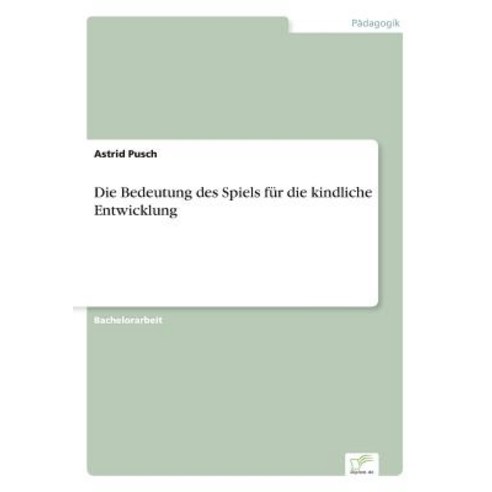 Die Bedeutung Des Spiels Fur Die Kindliche Entwicklung Paperback, Diplom.de