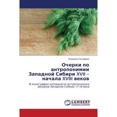 Ocherki Po Antroponimii Zapadnoy Sibiri XVII - Nachala XVIII Vekov Paperback, LAP Lambert Academic Publishing