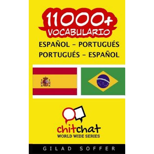 11000+ Espanol - Portugues Portugues - Espanol Vocabulario Paperback ...