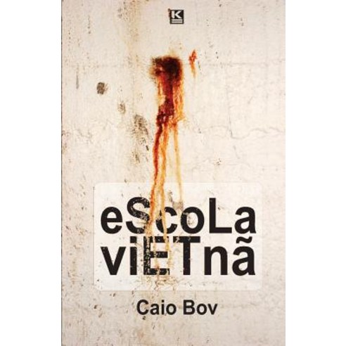 Escola Vietna Paperback, KBR