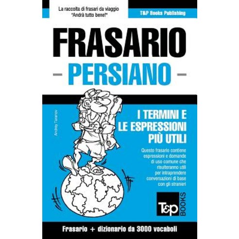 Frasario Italiano-Persiano E Vocabolario Tematico Da 3000 Vocaboli Paperback, T&p Books Publishing Ltd
