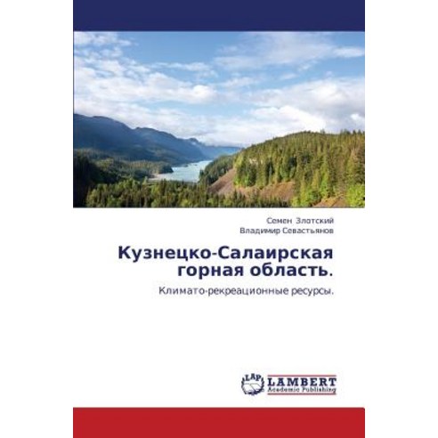 Kuznetsko-Salairskaya Gornaya Oblast''. Paperback, LAP Lambert Academic Publishing