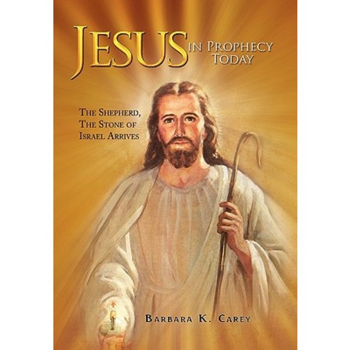 Jesus in Prophecy Today Paperback, Xlibris Corporation