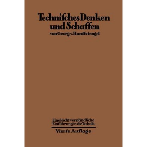 Technisches Denken Und Schaffen: Eine Leichtverstandliche Einfuhrung in Die Technik Paperback, Springer