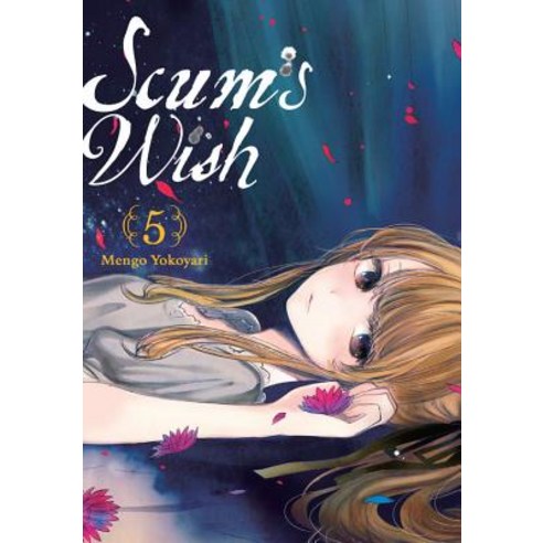 Scum''s Wish Vol. 5 Paperback, Yen Press